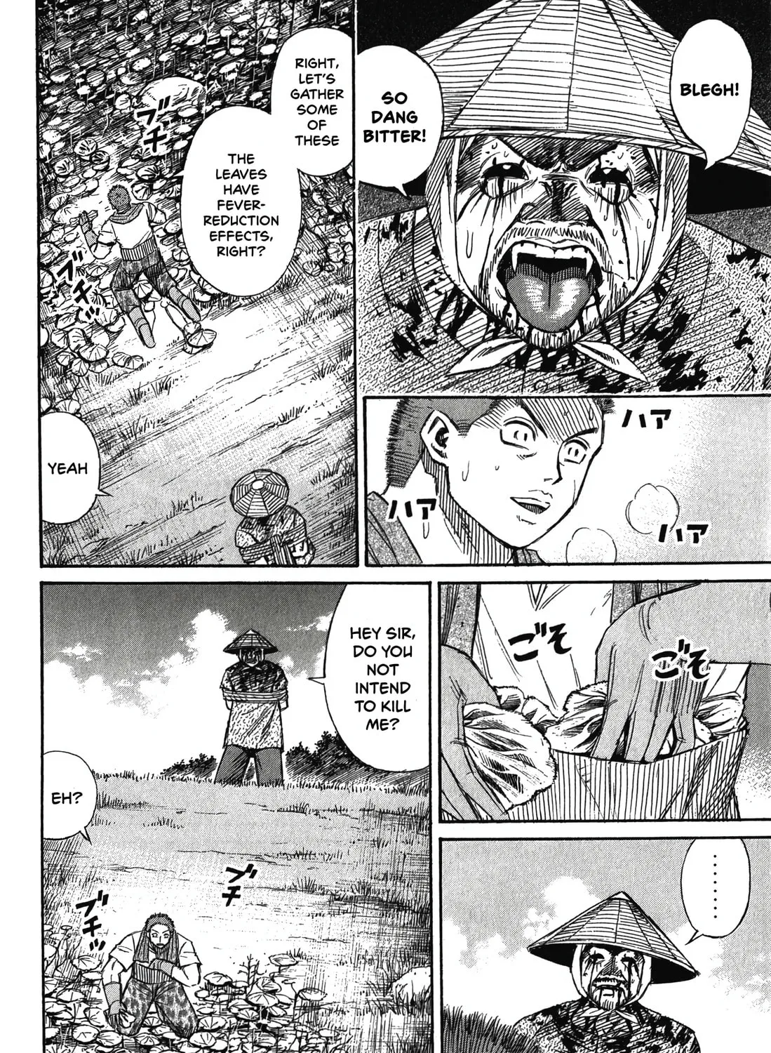 Higanjima - Saigo no 47 Hiai Chapter 93 page 20 - 