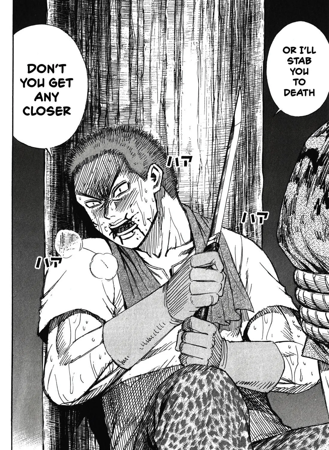 Higanjima - Saigo no 47 Hiai Chapter 93 page 40 - 