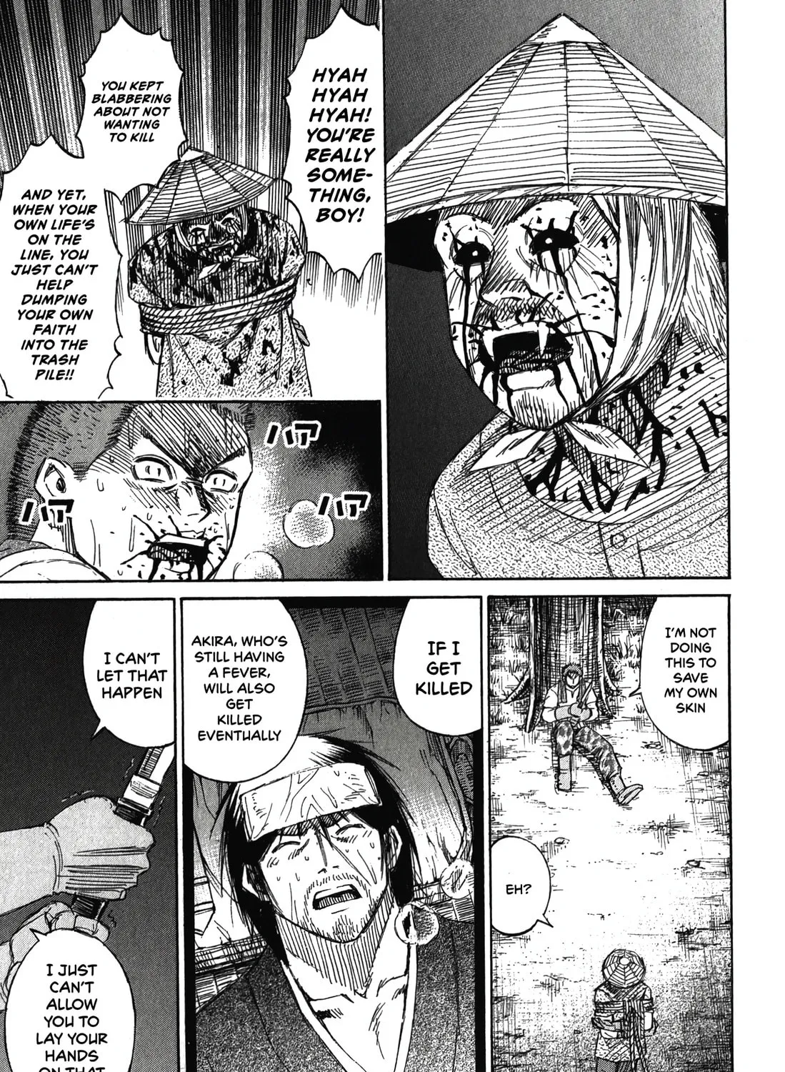 Higanjima - Saigo no 47 Hiai Chapter 93 page 42 - 