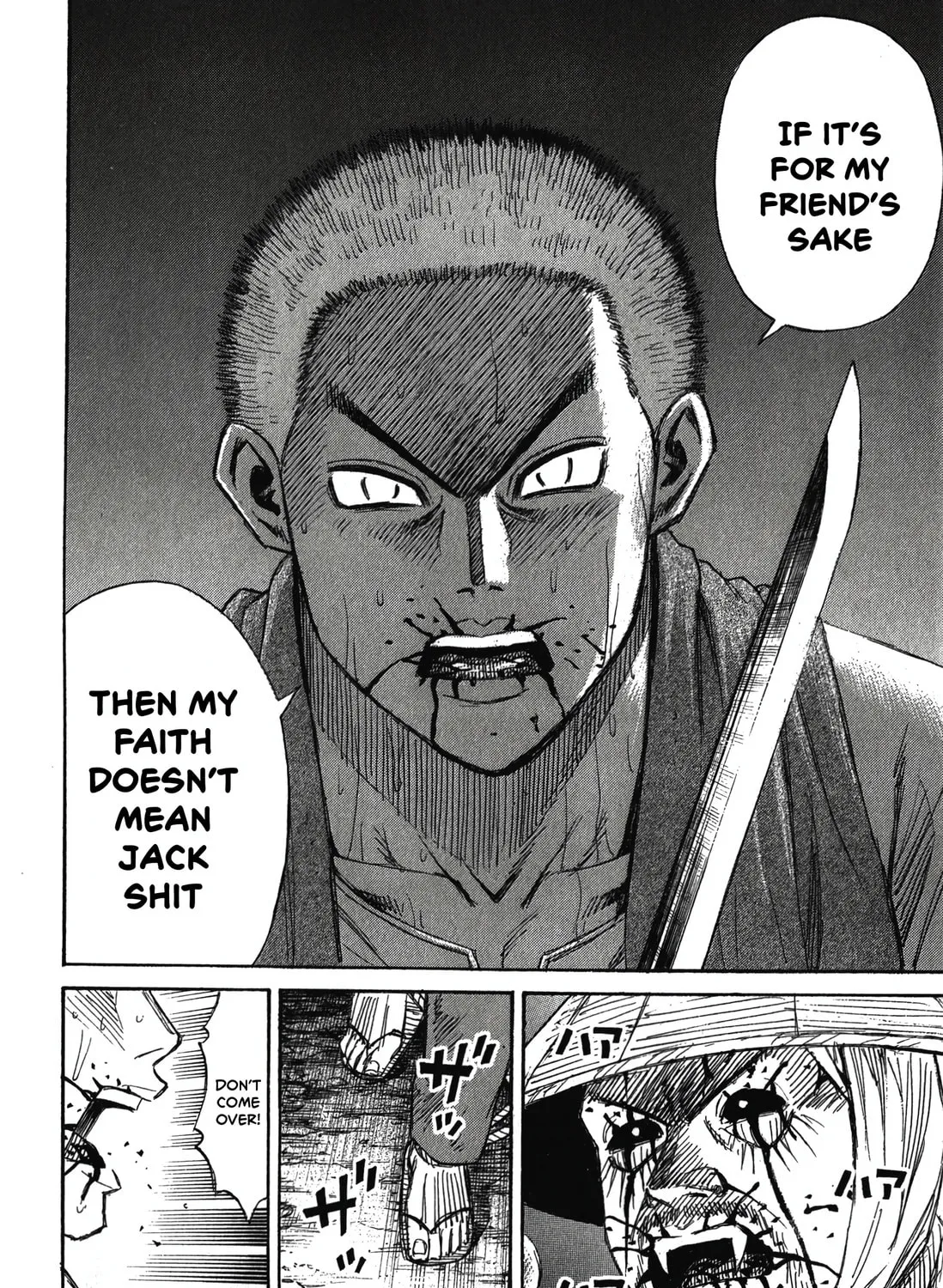 Higanjima - Saigo no 47 Hiai Chapter 93 page 44 - 