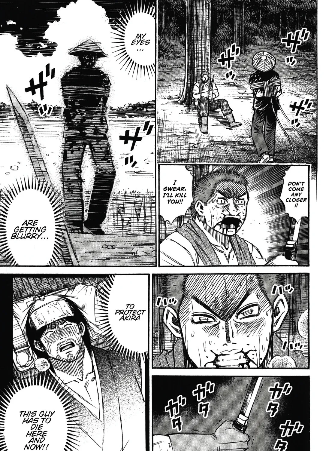 Higanjima - Saigo no 47 Hiai Chapter 94 page 1 - 