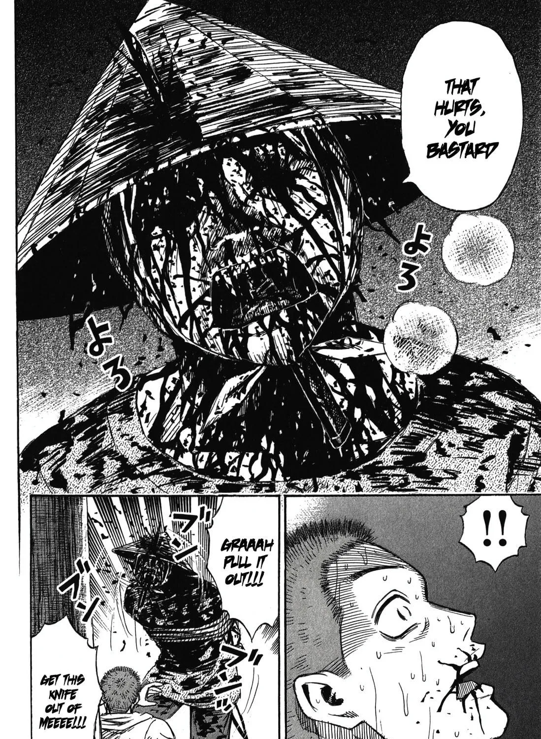 Higanjima - Saigo no 47 Hiai Chapter 94 page 11 - 