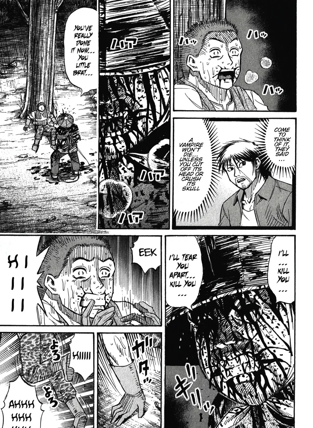 Higanjima - Saigo no 47 Hiai Chapter 94 page 13 - 