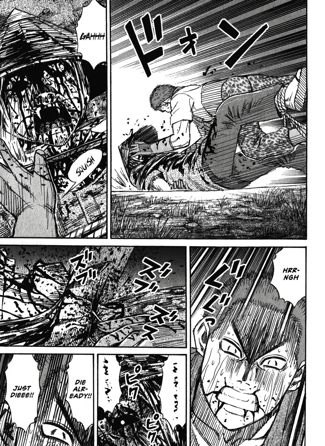 Higanjima - Saigo no 47 Hiai Chapter 94 page 33 - 