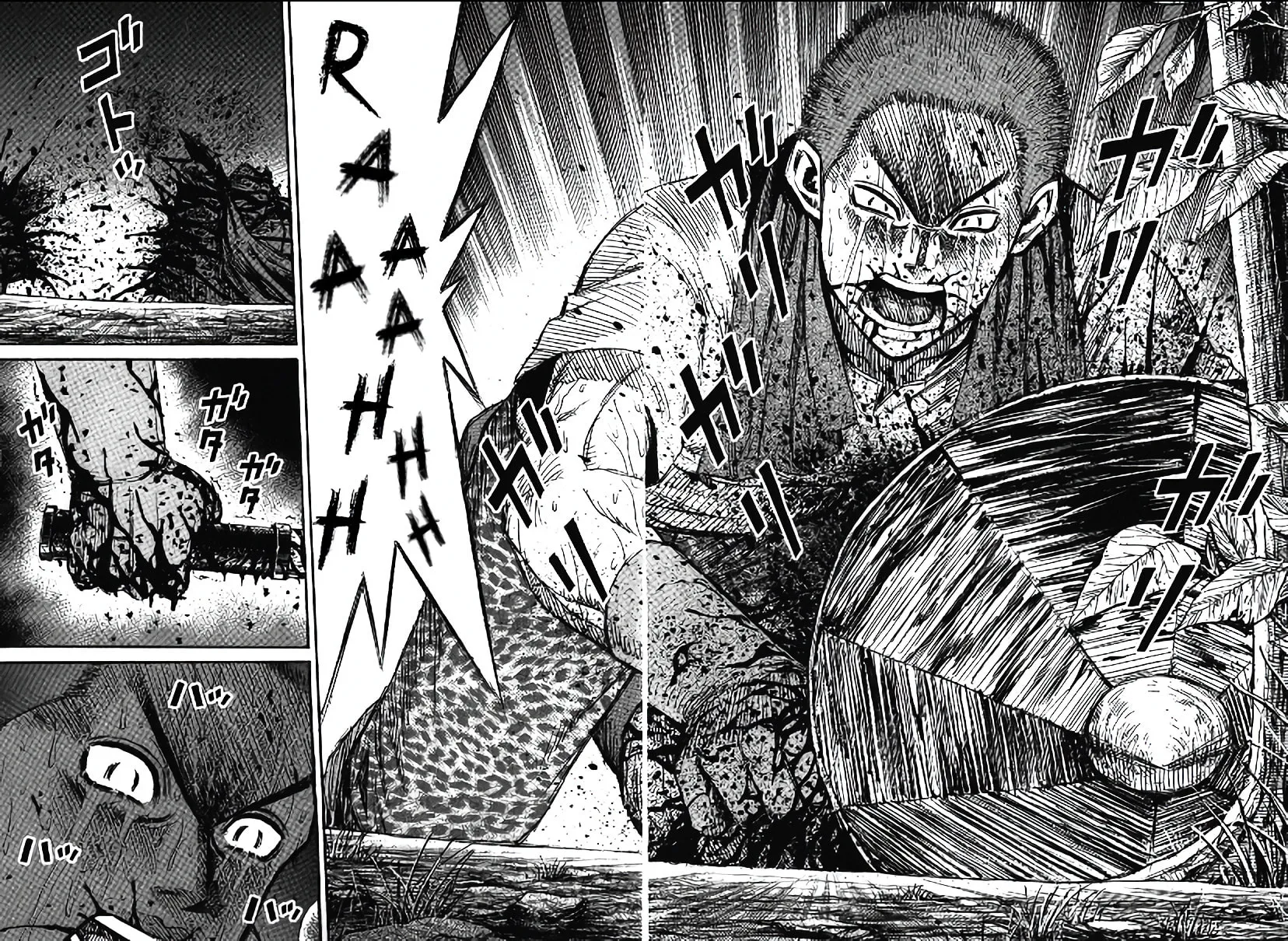 Higanjima - Saigo no 47 Hiai Chapter 94 page 35 - 