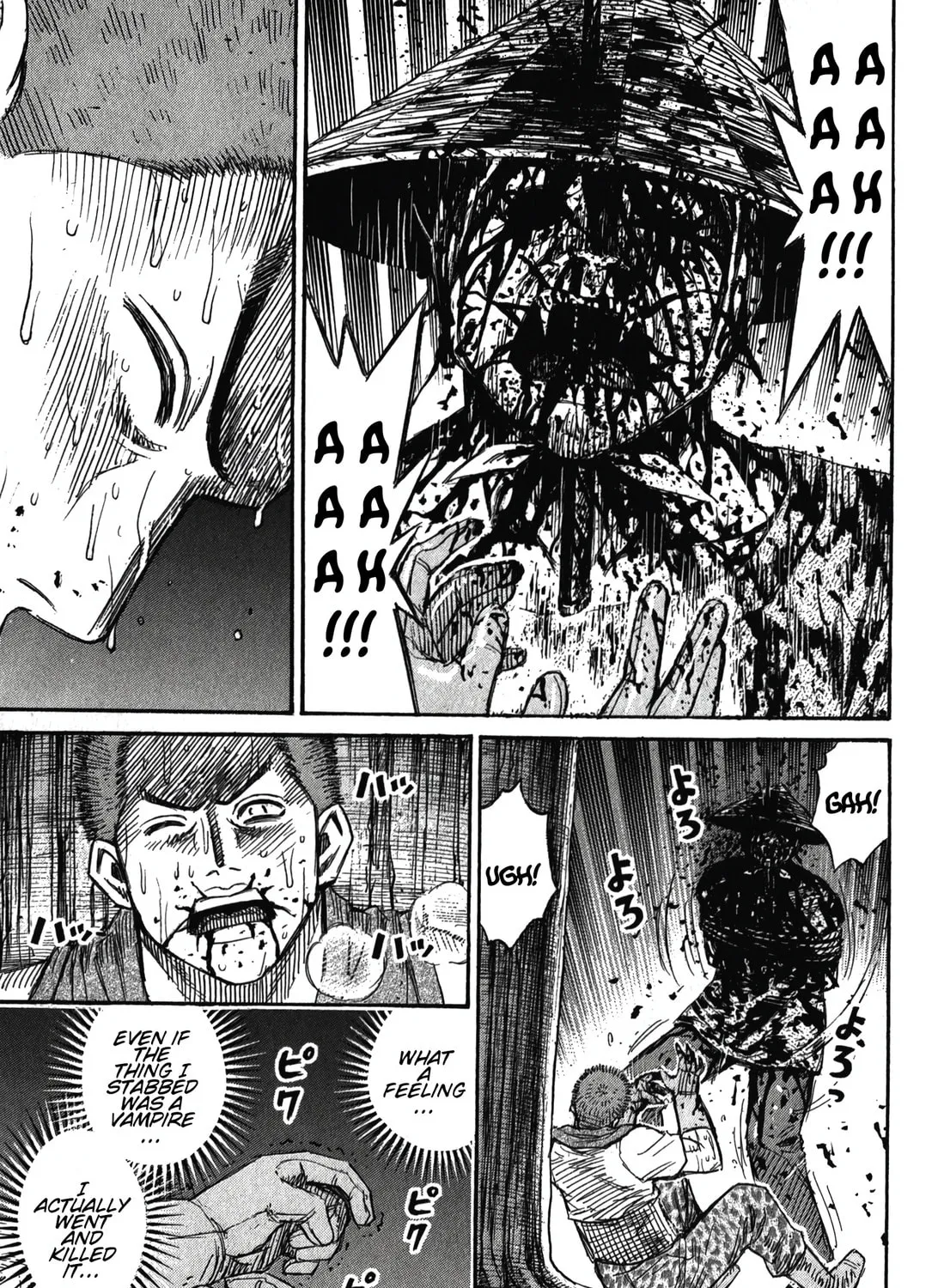 Higanjima - Saigo no 47 Hiai Chapter 94 page 9 - 