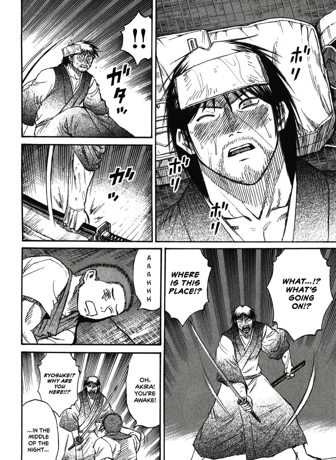 Higanjima - Saigo no 47 Hiai Chapter 95 page 11 - 