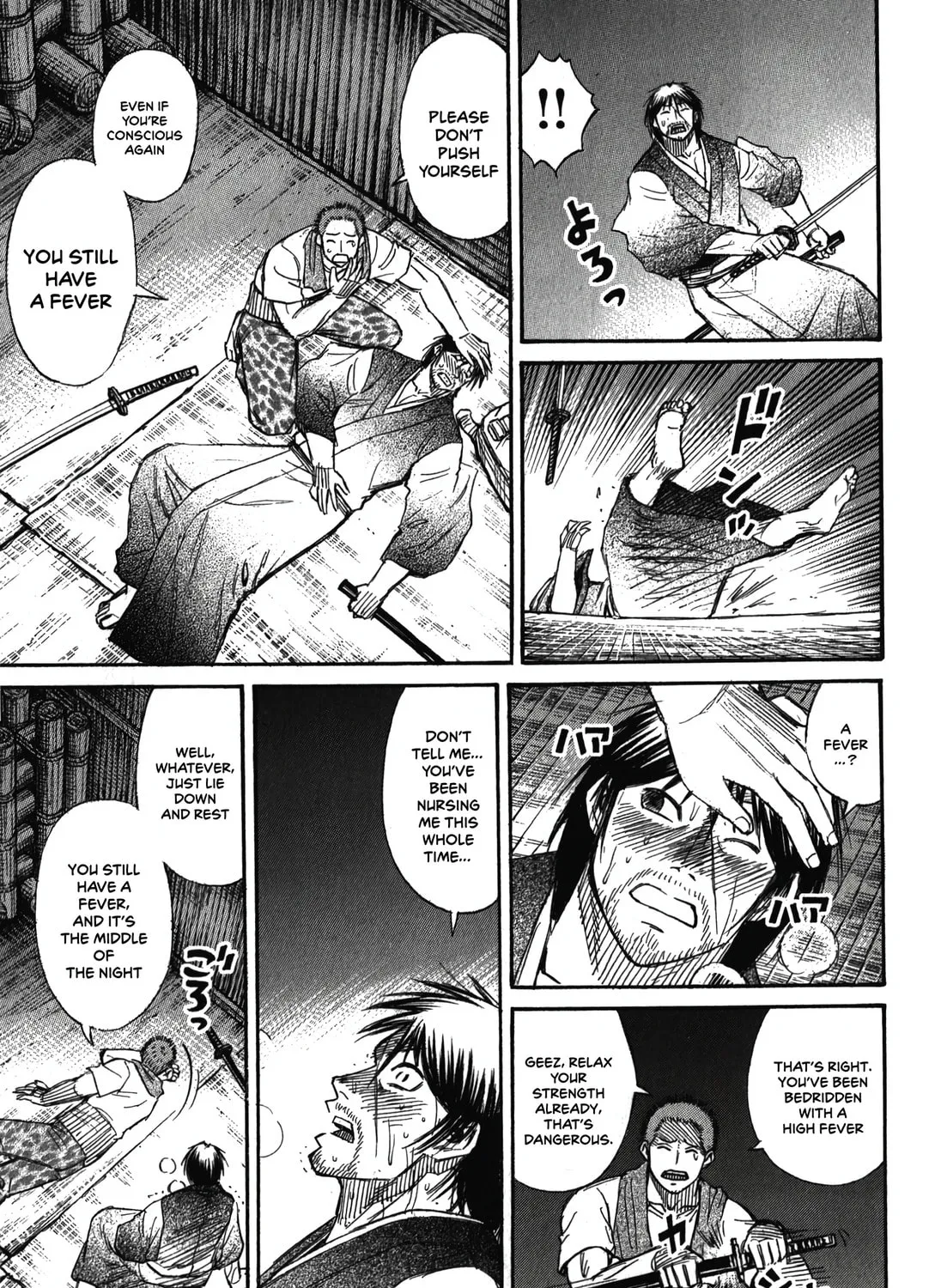Higanjima - Saigo no 47 Hiai Chapter 95 page 13 - 