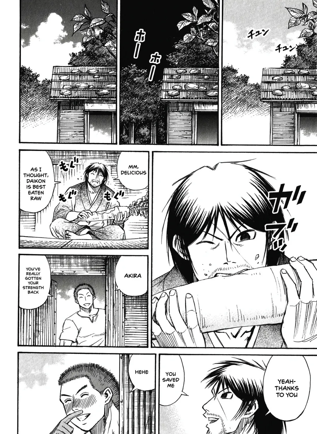 Higanjima - Saigo no 47 Hiai Chapter 95 page 15 - 
