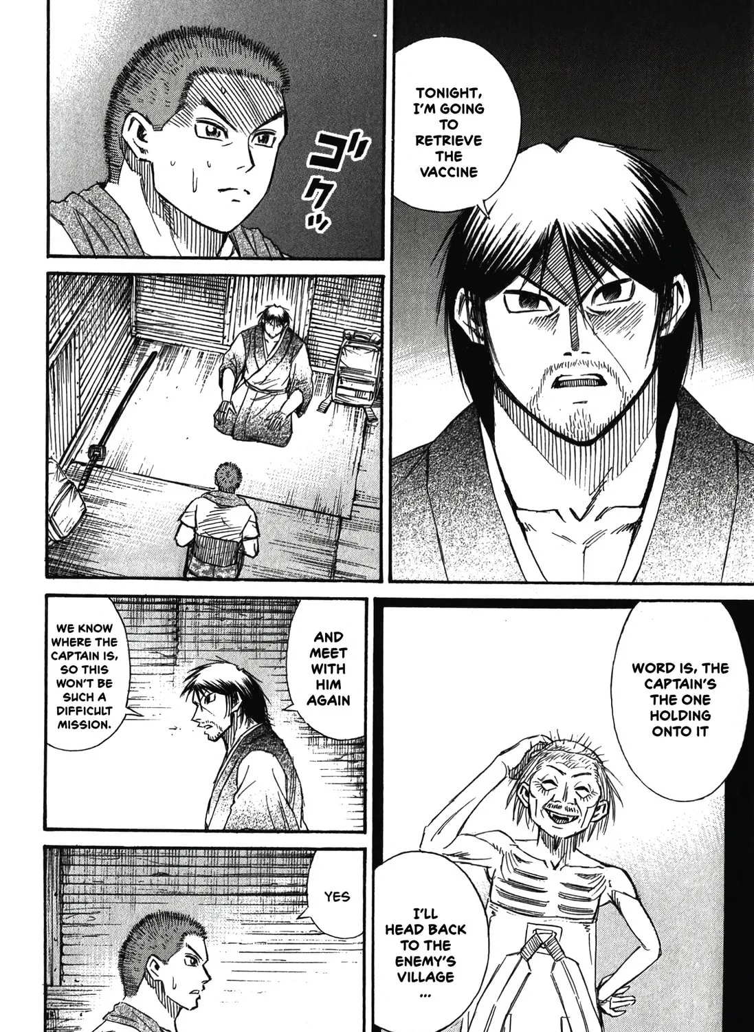 Higanjima - Saigo no 47 Hiai Chapter 95 page 19 - 