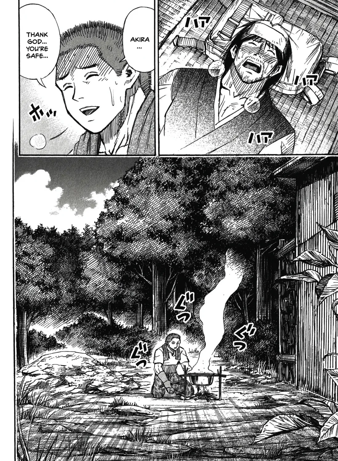 Higanjima - Saigo no 47 Hiai Chapter 95 page 3 - 