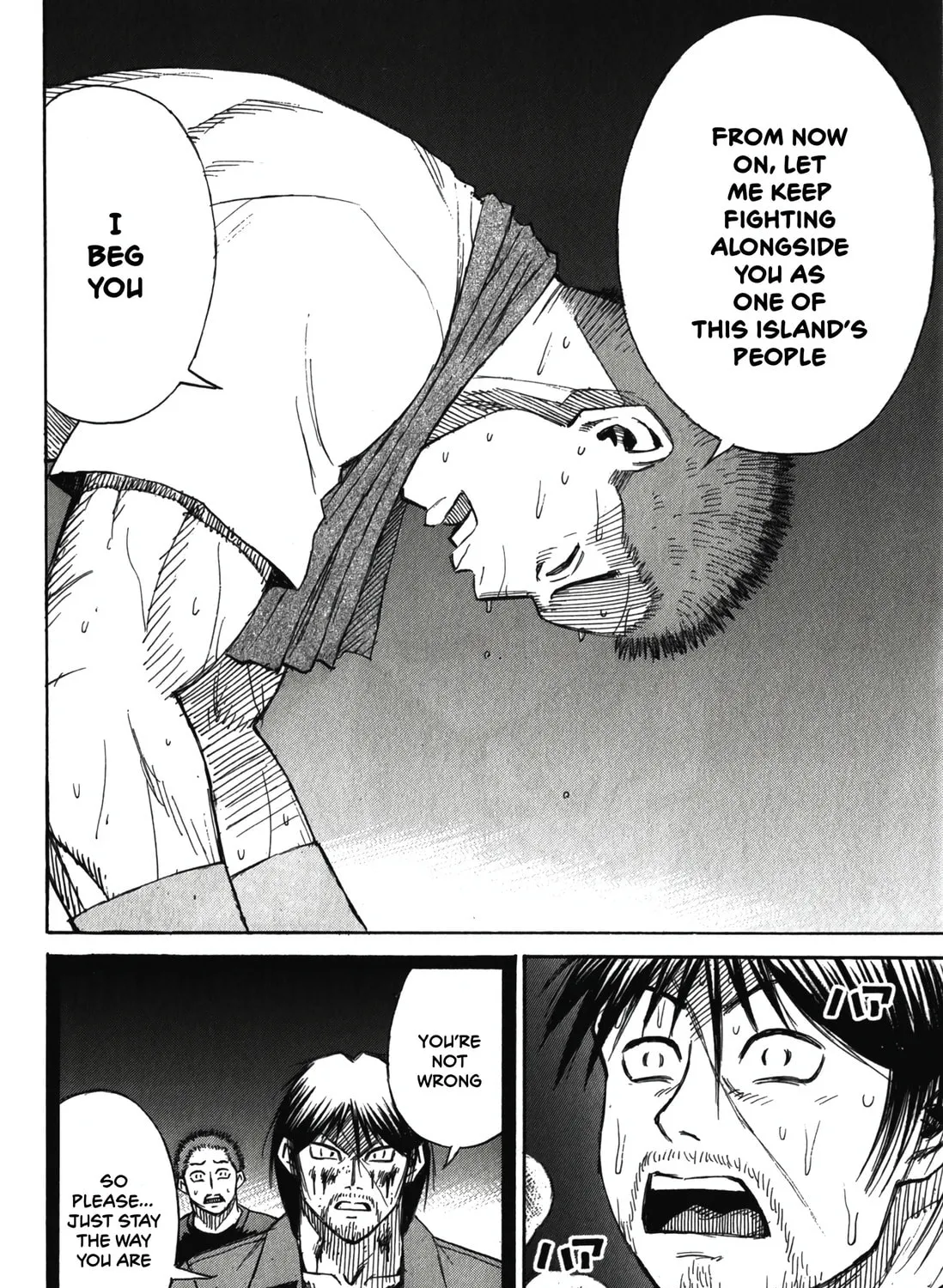 Higanjima - Saigo no 47 Hiai Chapter 95 page 31 - 