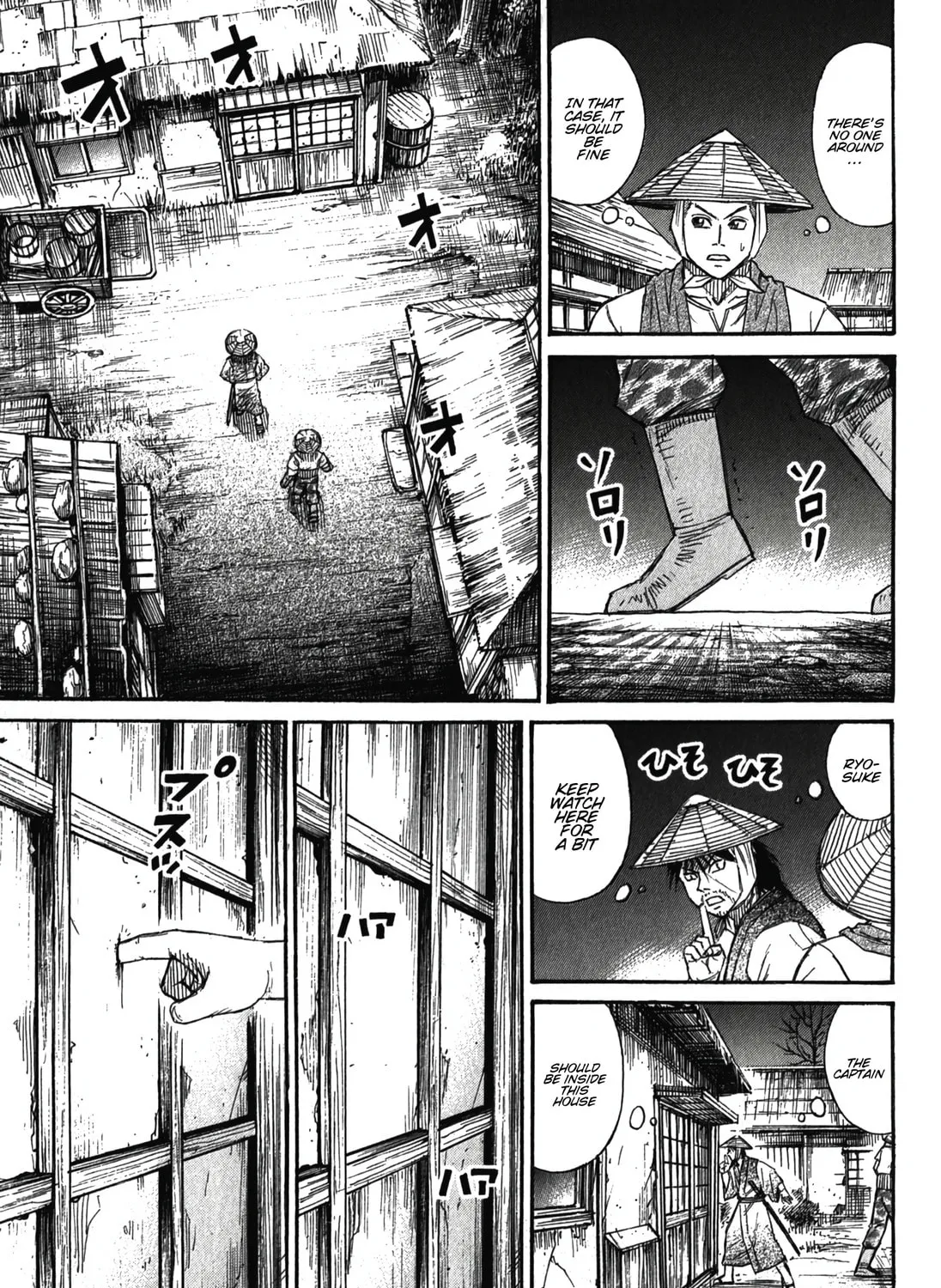 Higanjima - Saigo no 47 Hiai Chapter 95 page 37 - 