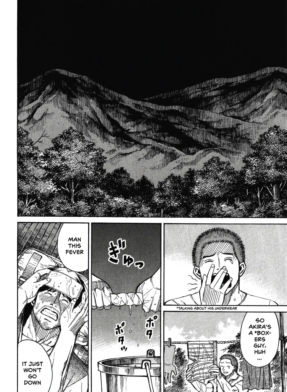Higanjima - Saigo no 47 Hiai Chapter 95 page 7 - 