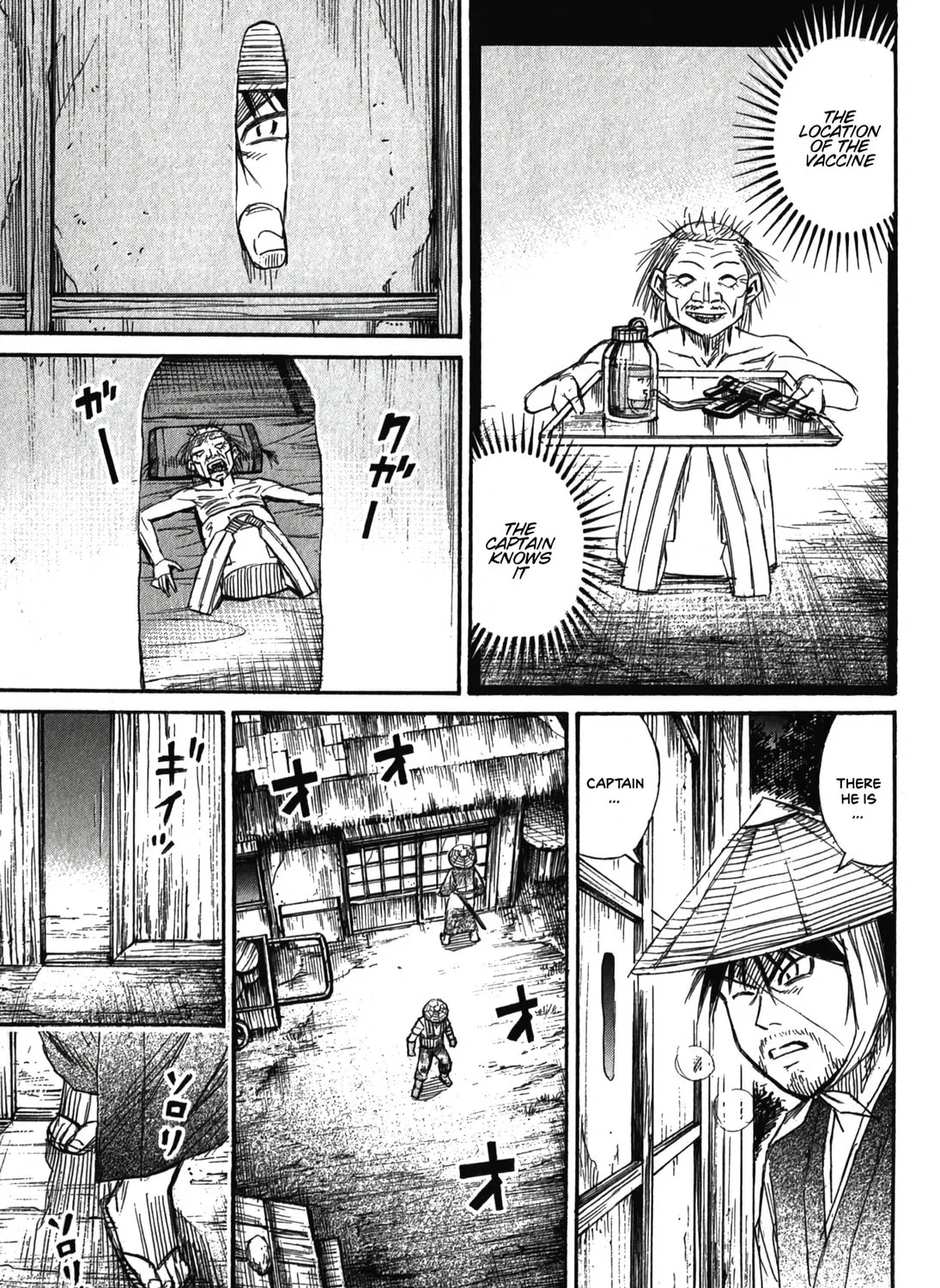 Higanjima - Saigo no 47 Hiai Chapter 96 page 1 - 