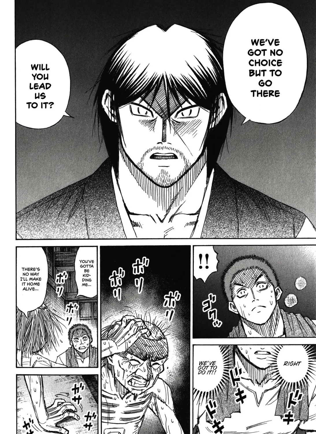 Higanjima - Saigo no 47 Hiai Chapter 96 page 15 - 