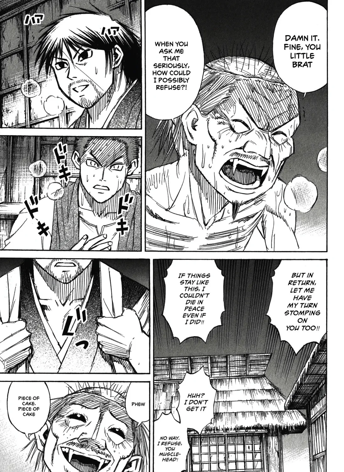 Higanjima - Saigo no 47 Hiai Chapter 96 page 17 - 