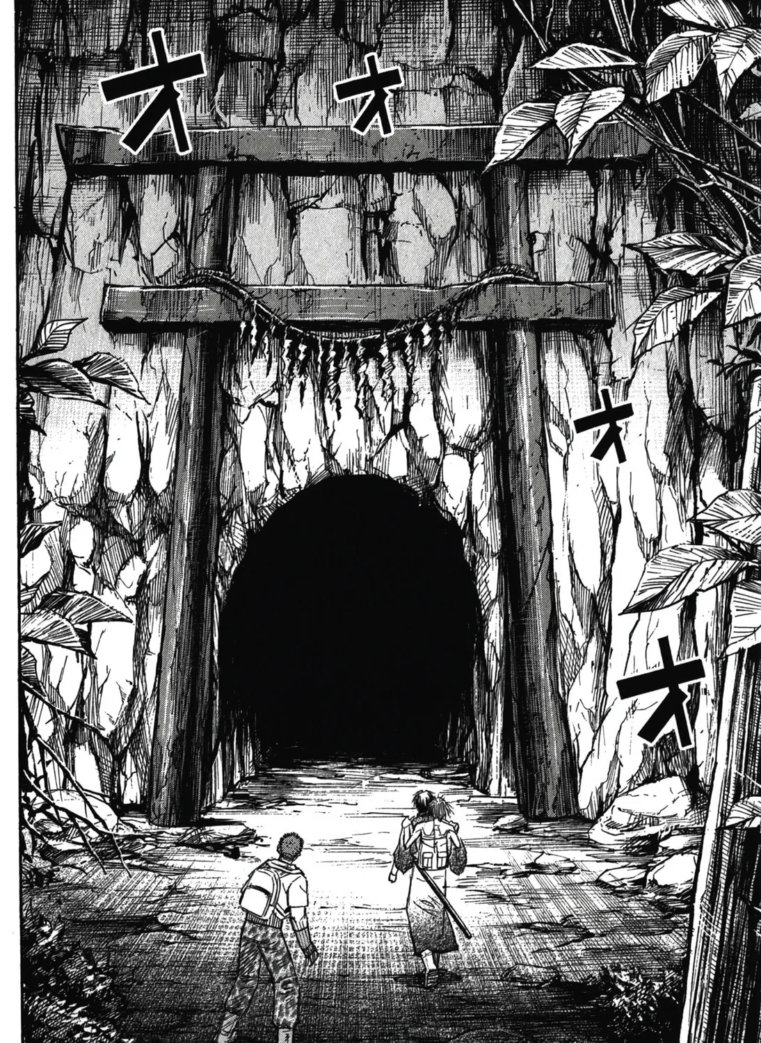 Higanjima - Saigo no 47 Hiai Chapter 96 page 23 - 