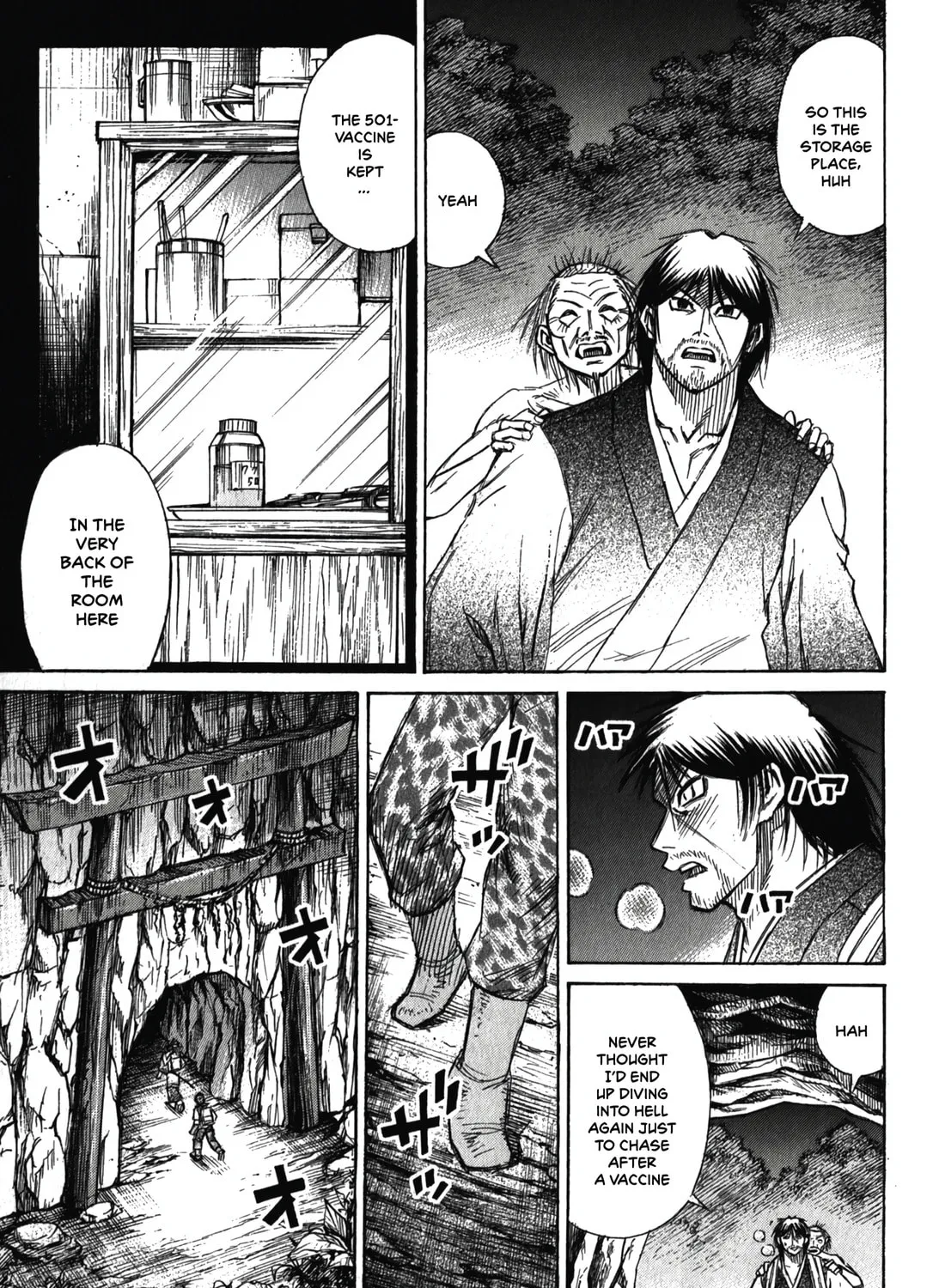 Higanjima - Saigo no 47 Hiai Chapter 96 page 25 - 