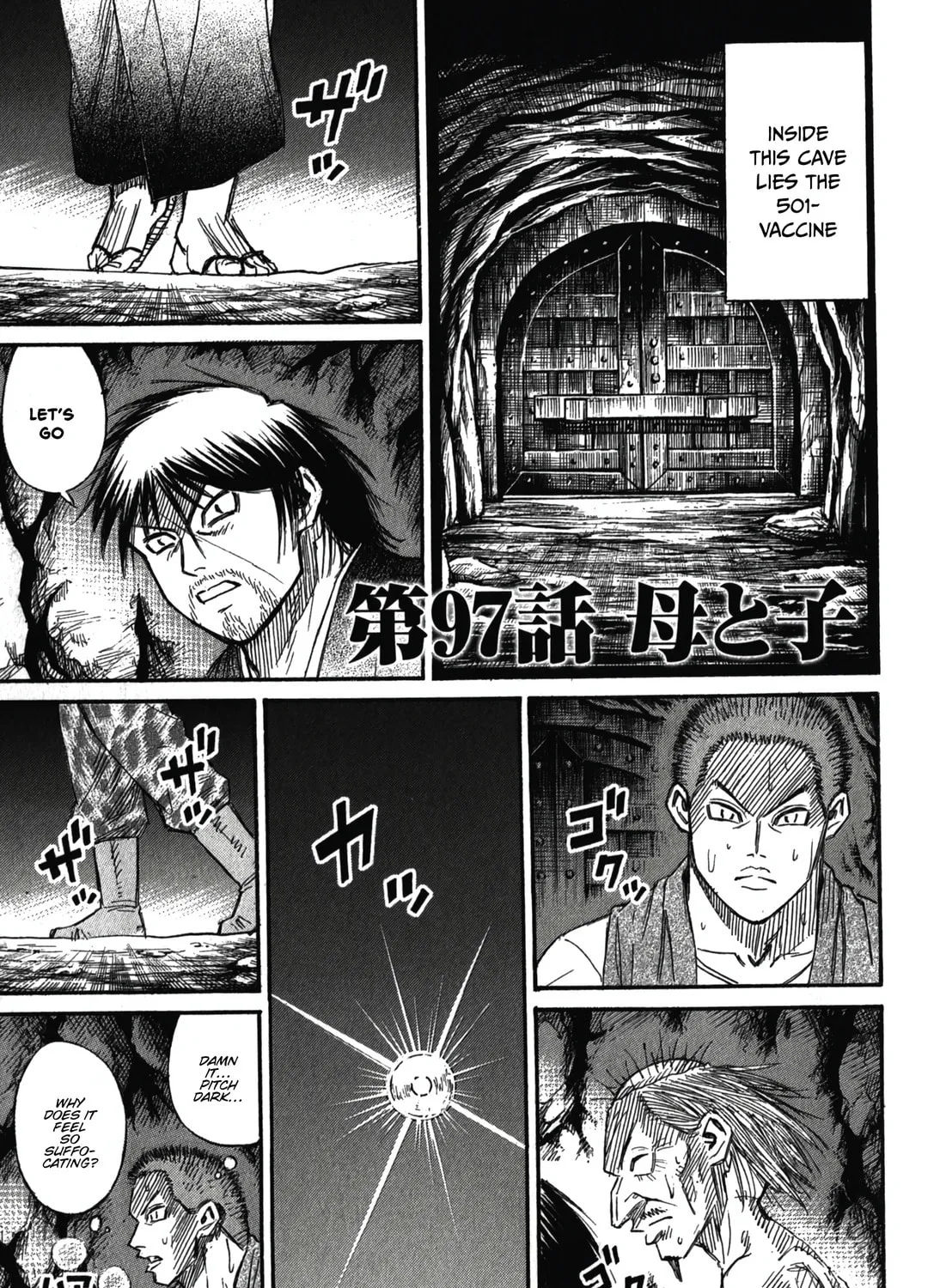 Higanjima - Saigo no 47 Hiai Chapter 97 page 1 - 