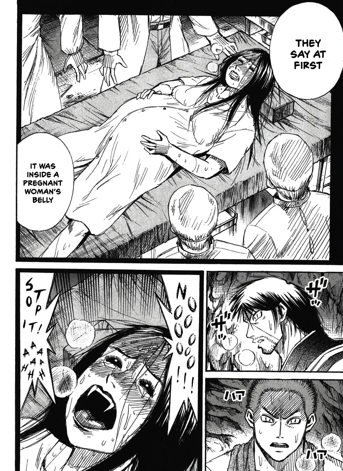 Higanjima - Saigo no 47 Hiai Chapter 97 page 11 - 