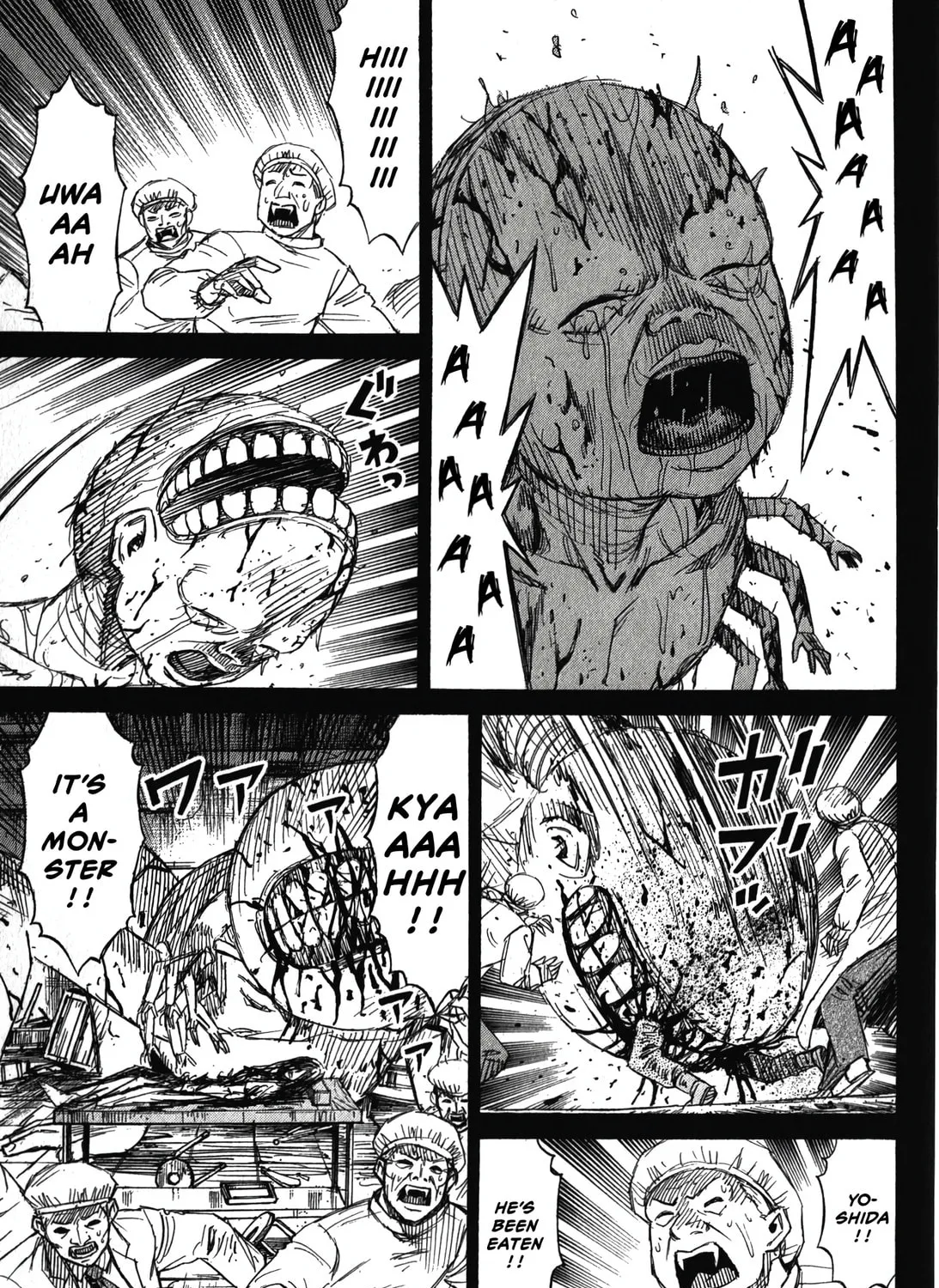Higanjima - Saigo no 47 Hiai Chapter 97 page 17 - 