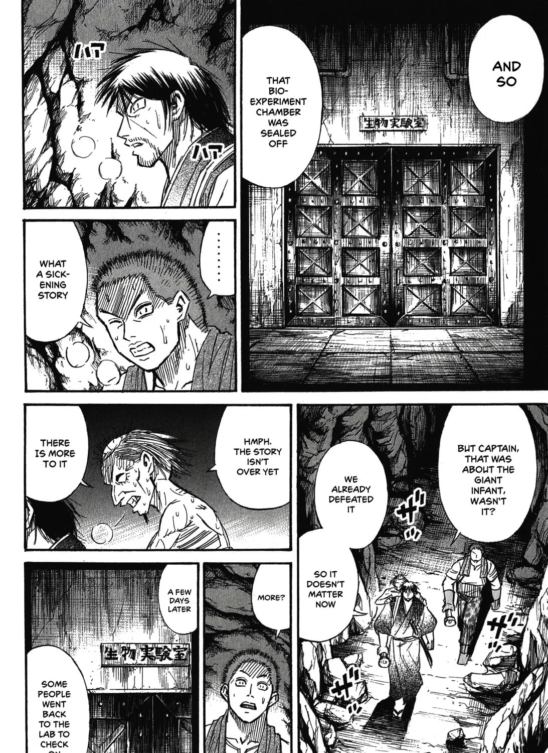 Higanjima - Saigo no 47 Hiai Chapter 97 page 19 - 