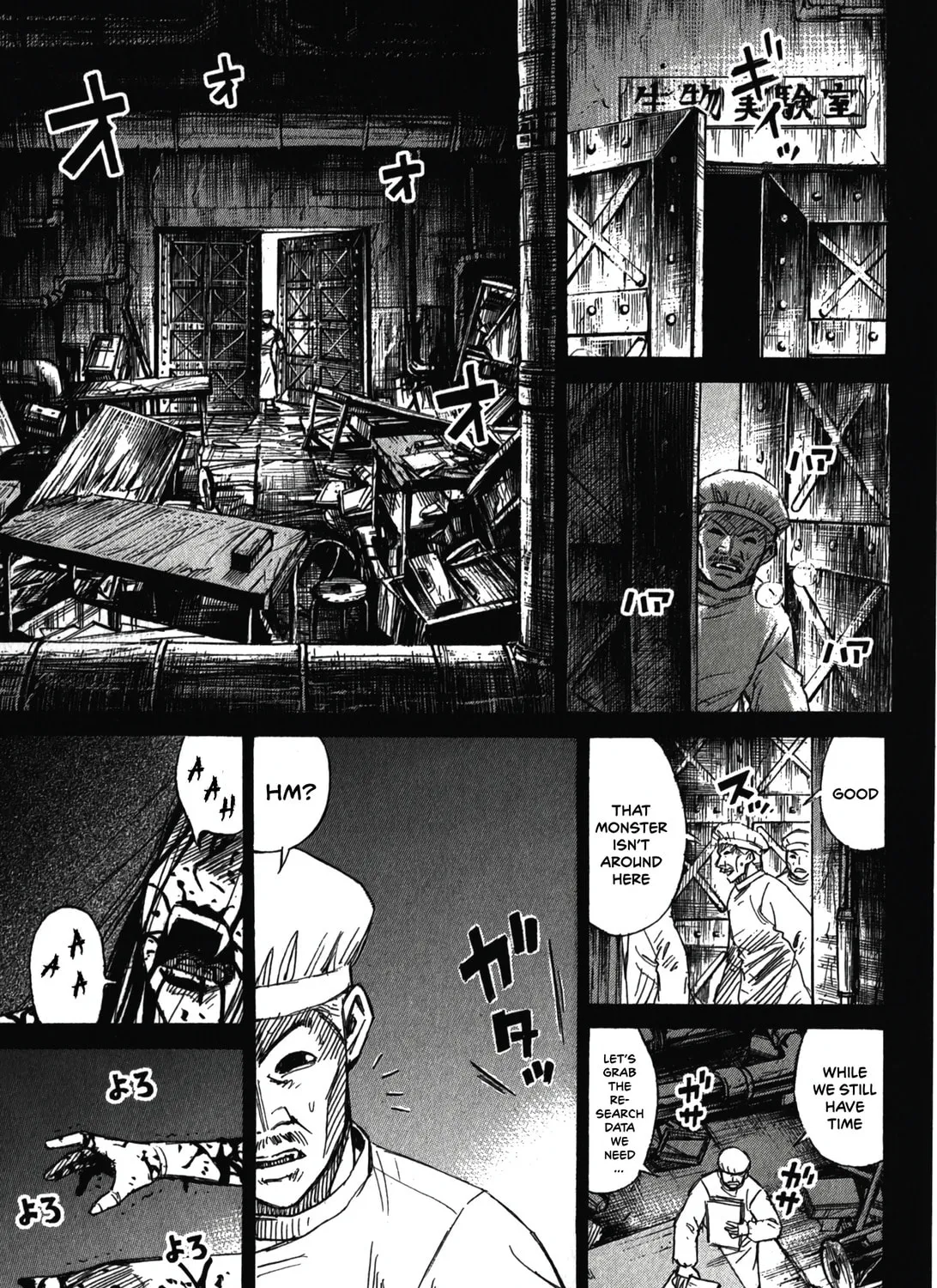 Higanjima - Saigo no 47 Hiai Chapter 97 page 21 - 