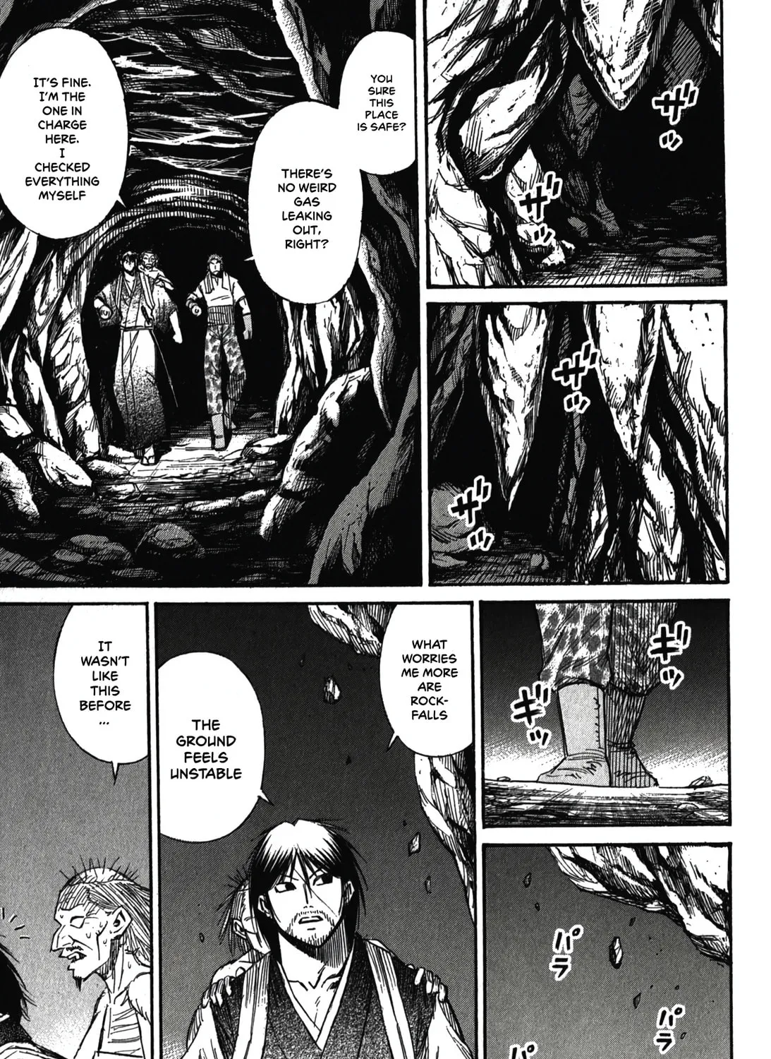 Higanjima - Saigo no 47 Hiai Chapter 97 page 5 - 