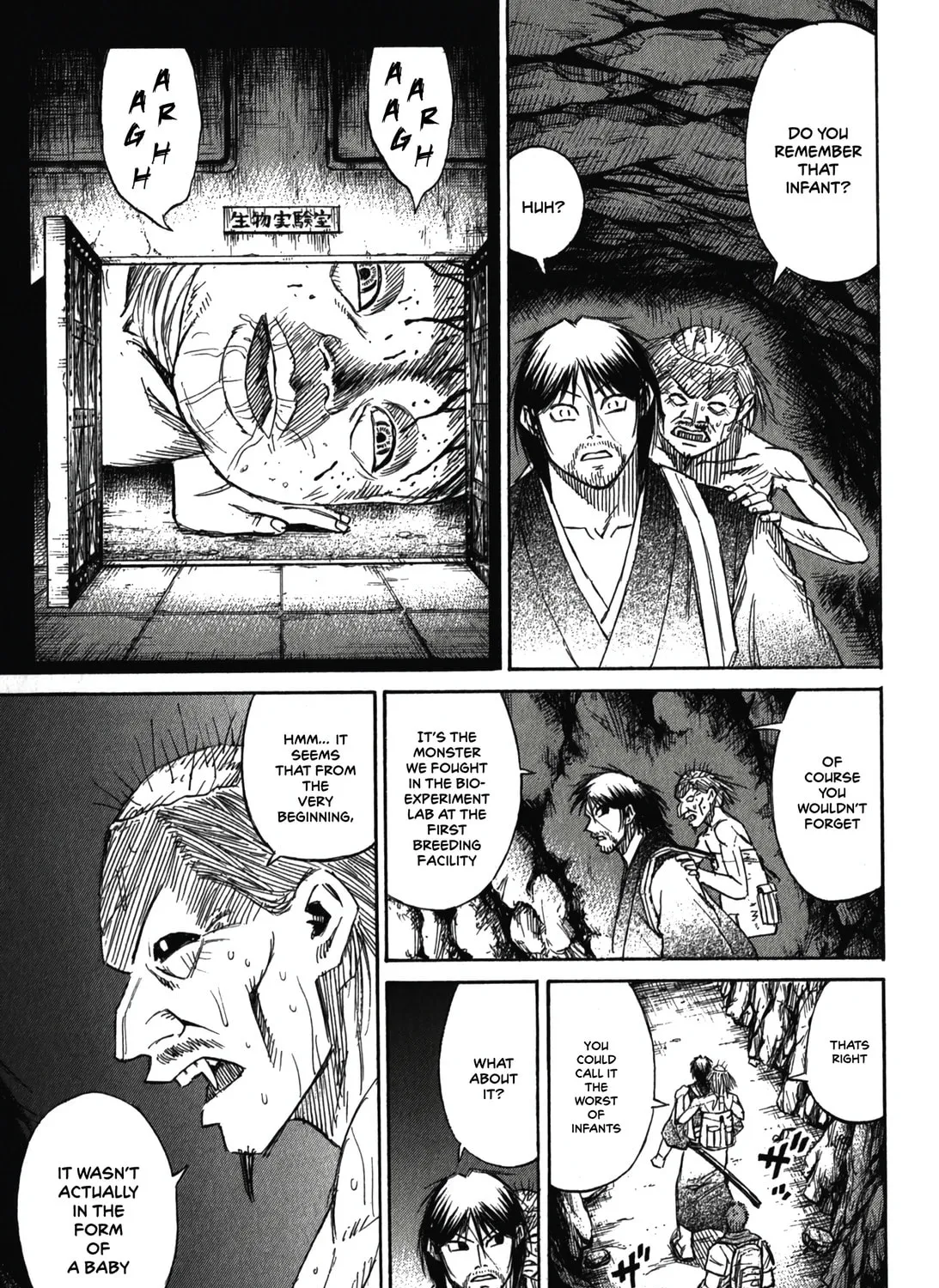 Higanjima - Saigo no 47 Hiai Chapter 97 page 9 - 