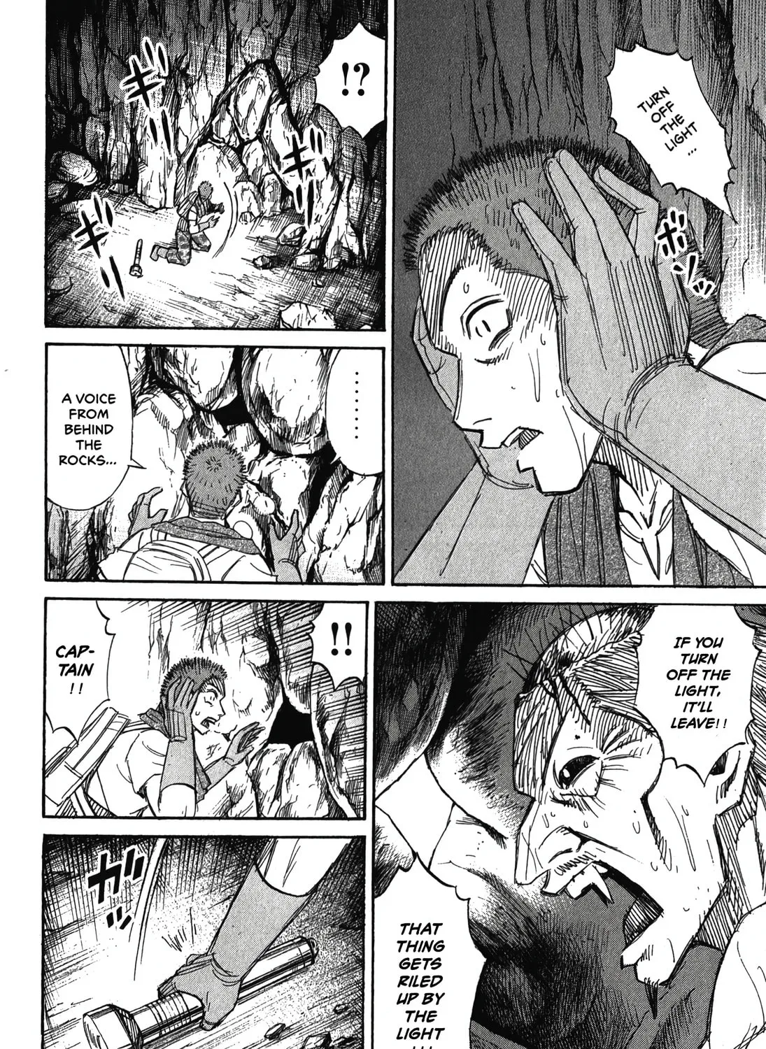 Higanjima - Saigo no 47 Hiai Chapter 98 page 13 - 