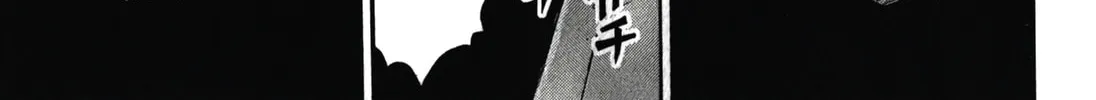 Higanjima - Saigo no 47 Hiai Chapter 98 page 16 - 