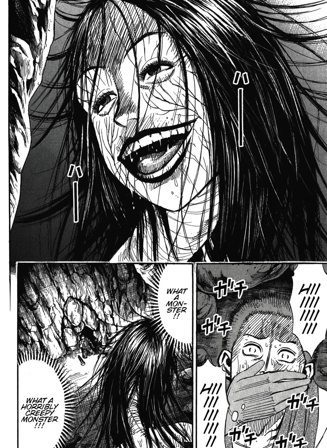 Higanjima - Saigo no 47 Hiai Chapter 98 page 4 - 