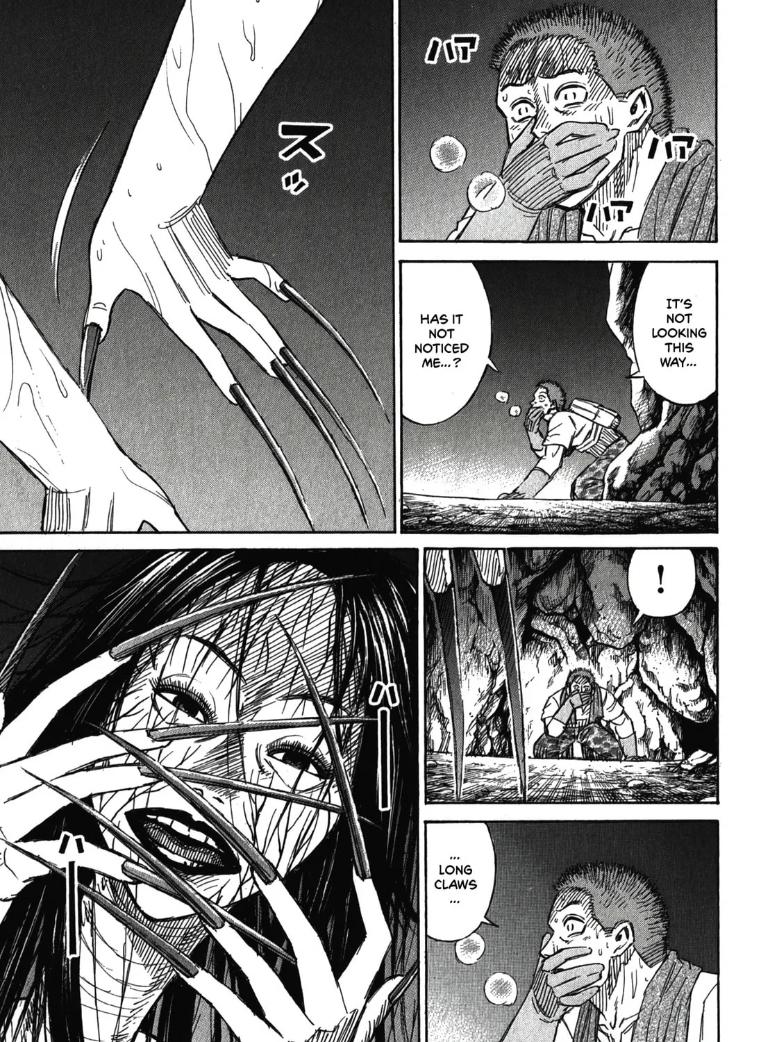 Higanjima - Saigo no 47 Hiai Chapter 98 page 6 - 