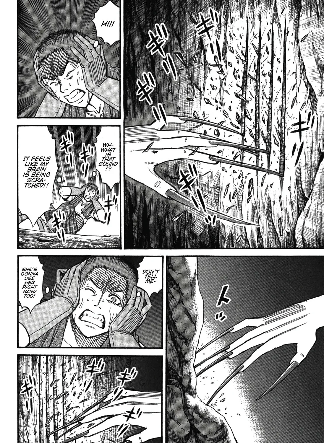 Higanjima - Saigo no 47 Hiai Chapter 98 page 8 - 