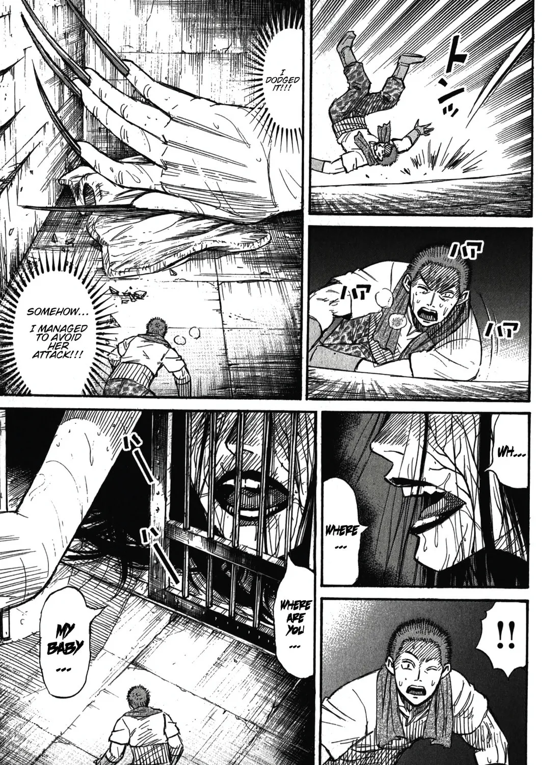 Higanjima - Saigo no 47 Hiai Chapter 99 page 13 - 