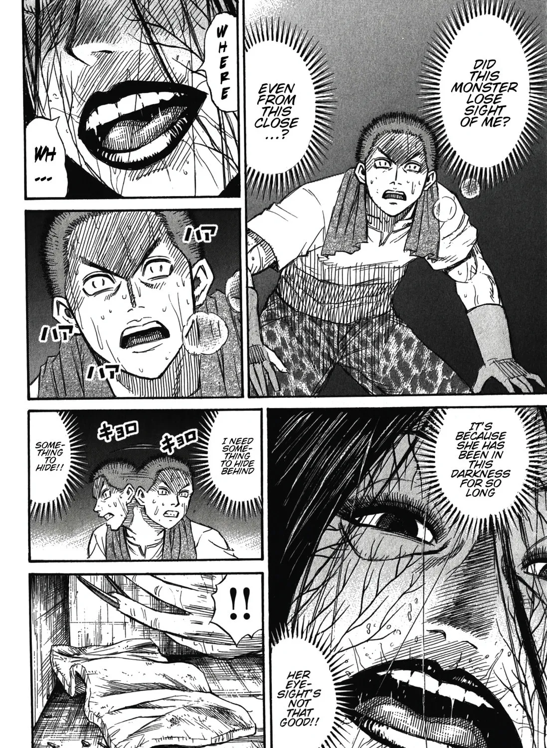 Higanjima - Saigo no 47 Hiai Chapter 99 page 15 - 
