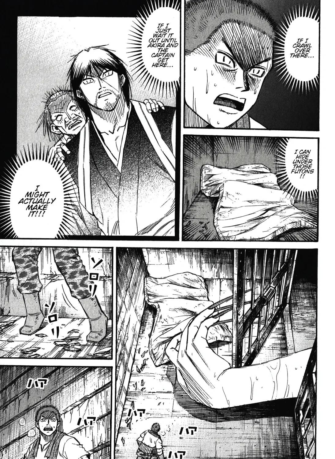 Higanjima - Saigo no 47 Hiai Chapter 99 page 17 - 