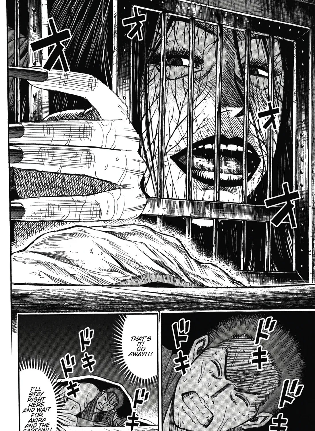 Higanjima - Saigo no 47 Hiai Chapter 99 page 23 - 