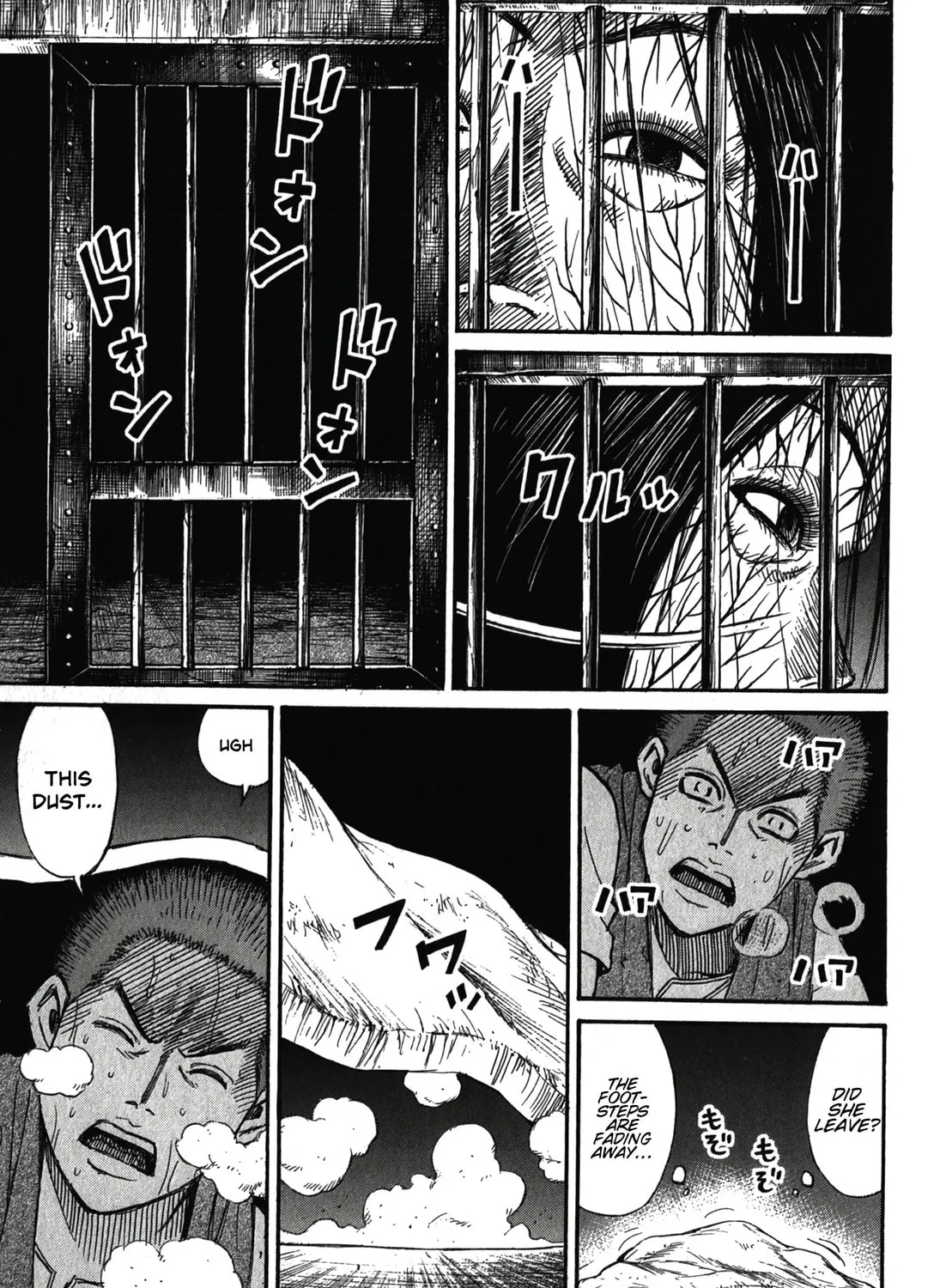 Higanjima - Saigo no 47 Hiai Chapter 99 page 25 - 