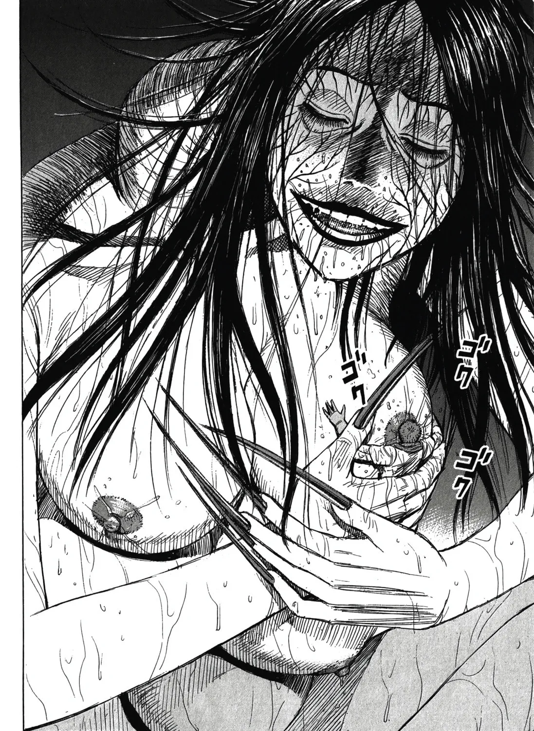 Higanjima - Saigo no 47 Hiai Chapter 99 page 36 - 