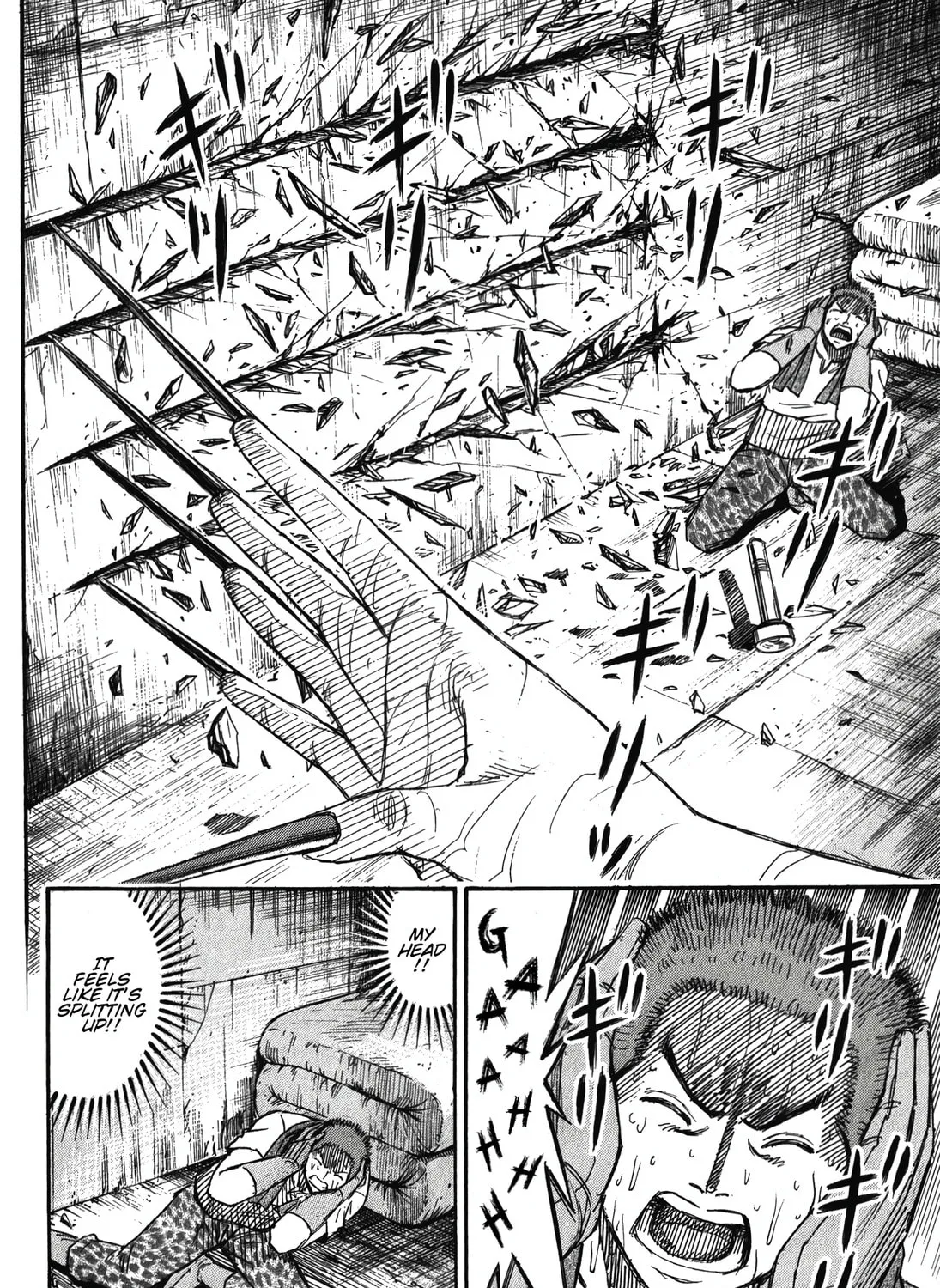 Higanjima - Saigo no 47 Hiai Chapter 99 page 7 - 