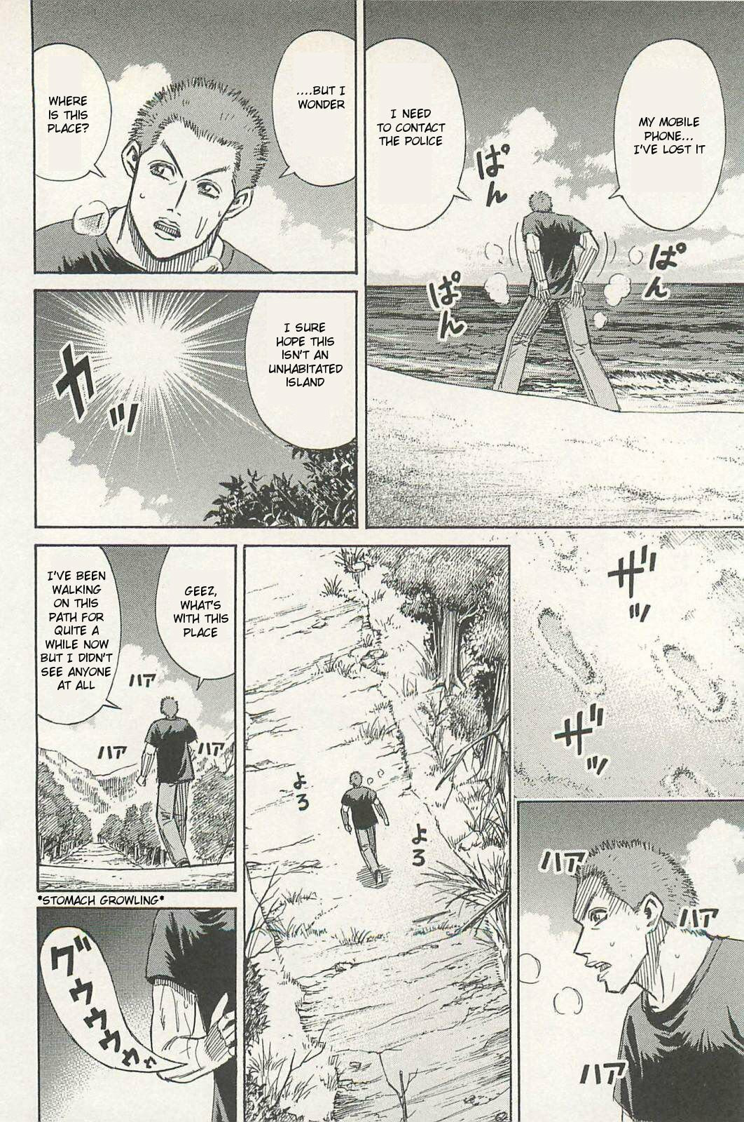 Higanjima - The Last 47 days Chapter 1 page 11 - 