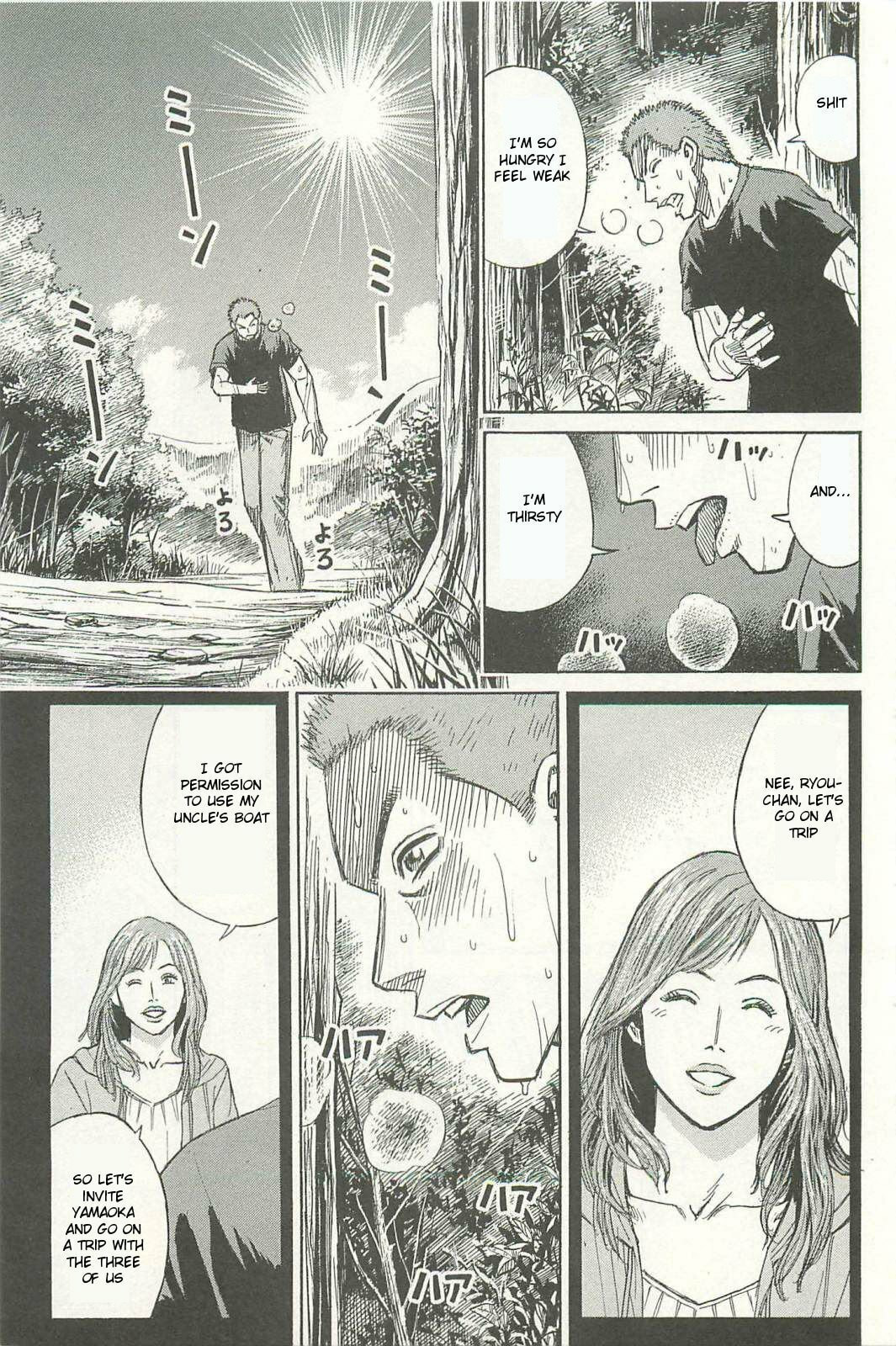 Higanjima - The Last 47 days Chapter 1 page 12 - 