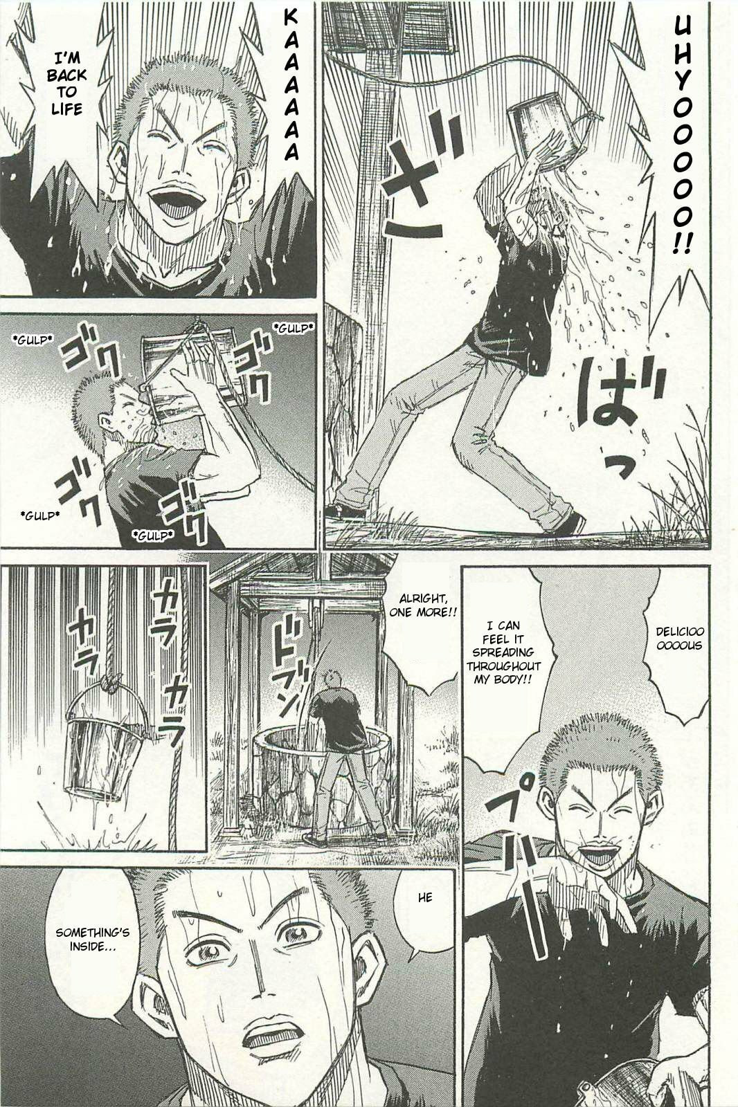 Higanjima - The Last 47 days Chapter 1 page 14 - 