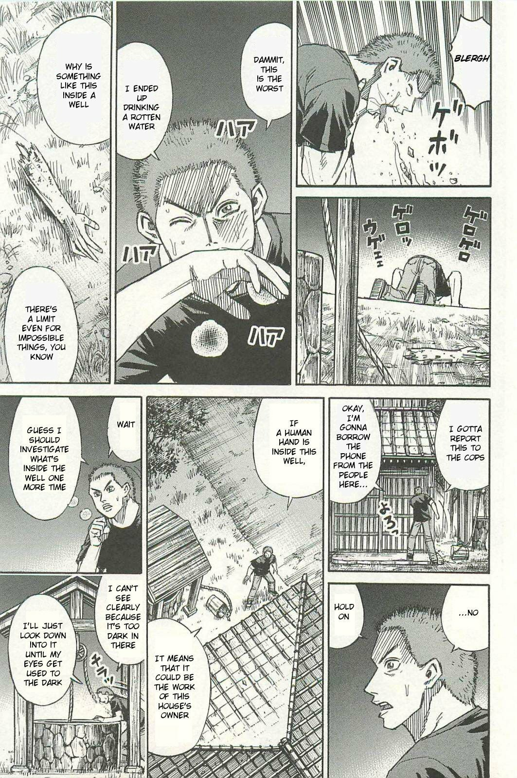 Higanjima - The Last 47 days Chapter 1 page 16 - 