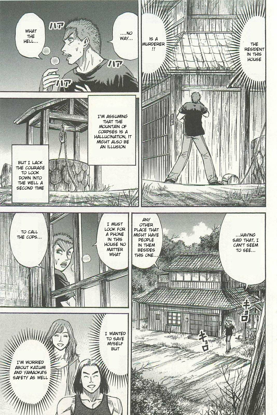 Higanjima - The Last 47 days Chapter 1 page 18 - 