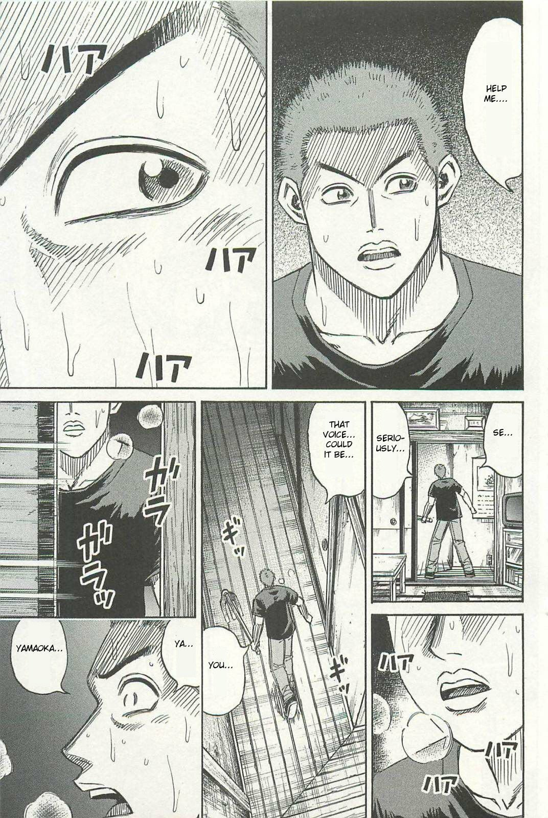 Higanjima - The Last 47 days Chapter 1 page 22 - 