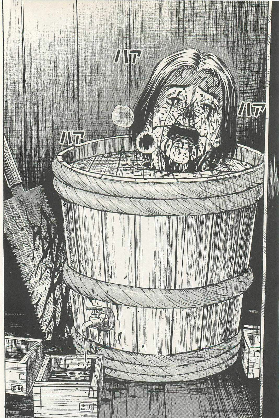 Higanjima - The Last 47 days Chapter 1 page 23 - 