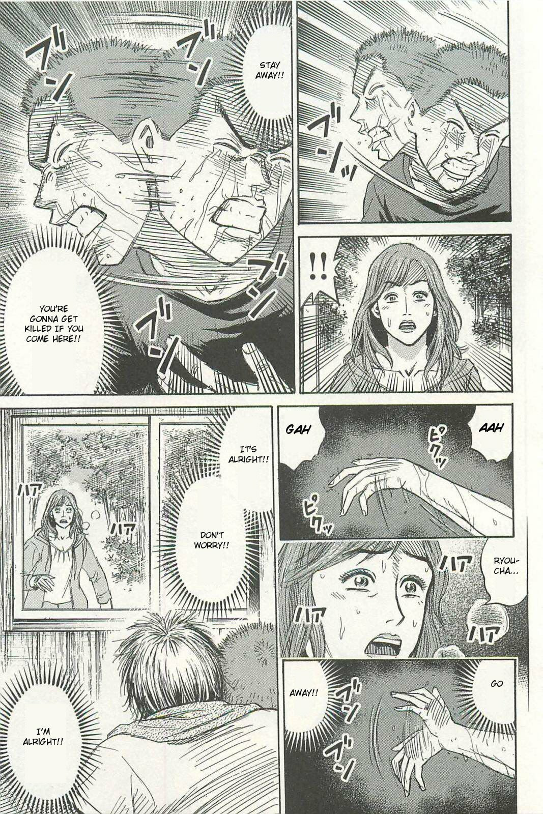 Higanjima - The Last 47 days Chapter 1 page 33 - 